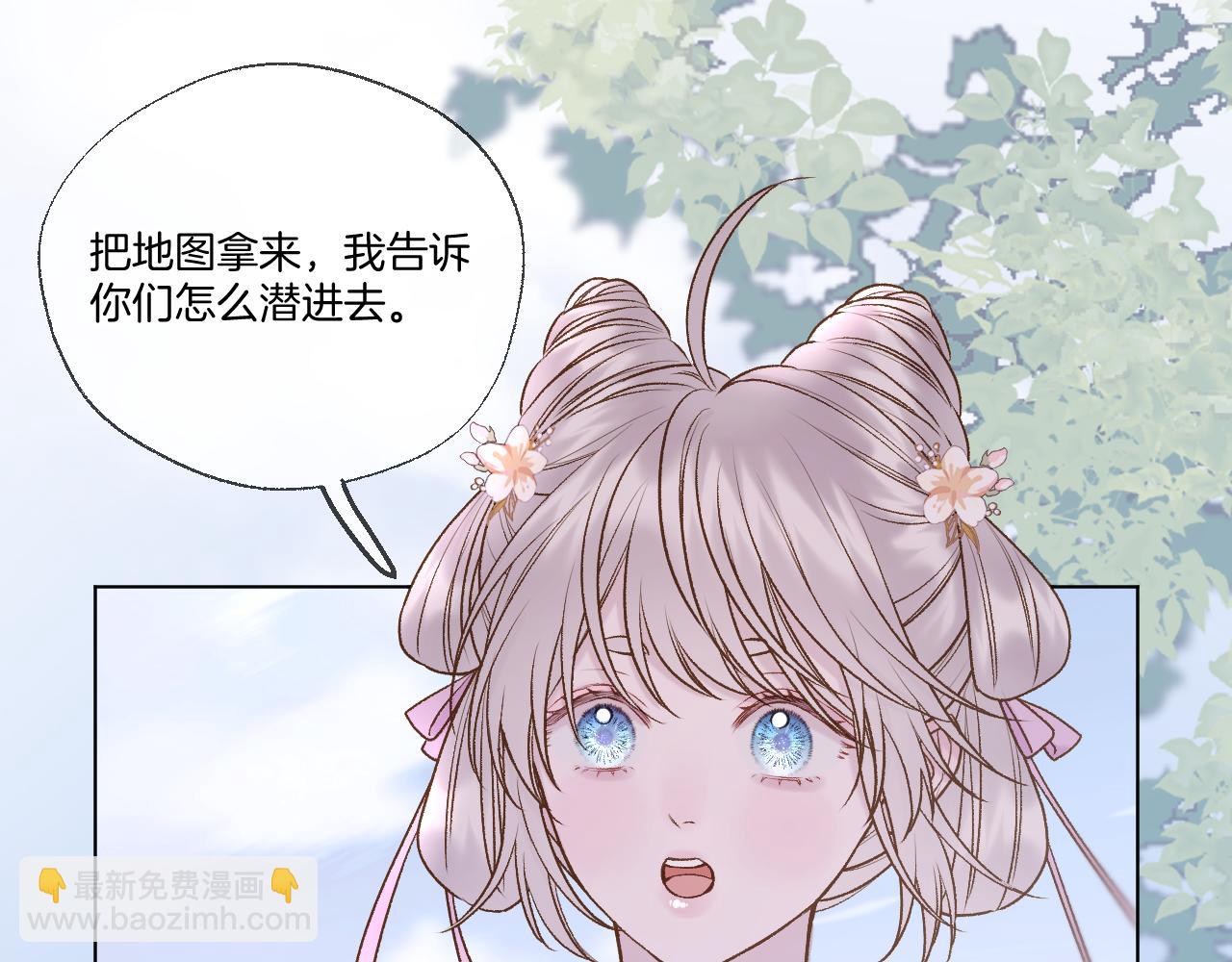 第73话 香葵的技能(1/2)-第119话