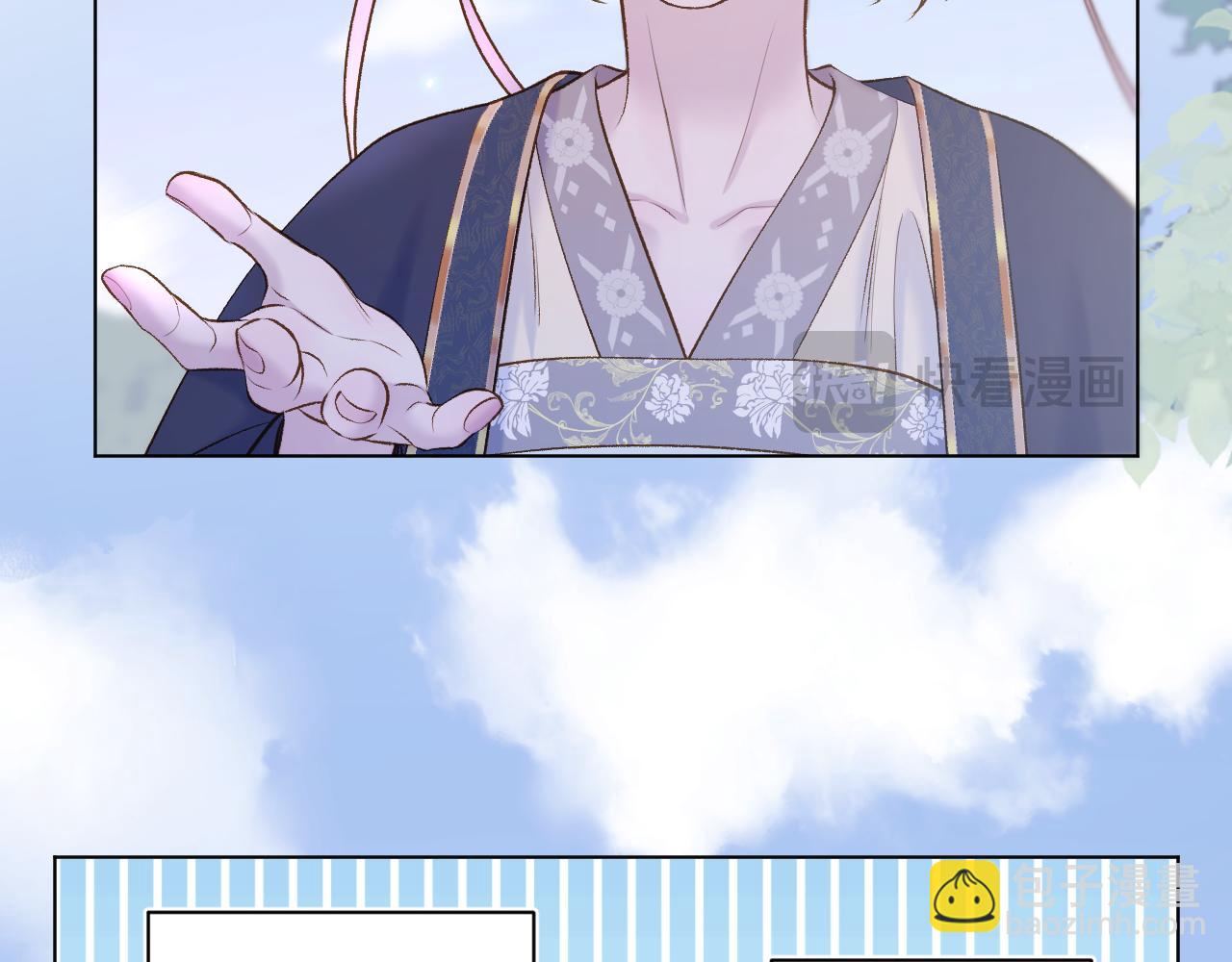 第73话 香葵的技能(1/2)-第119话