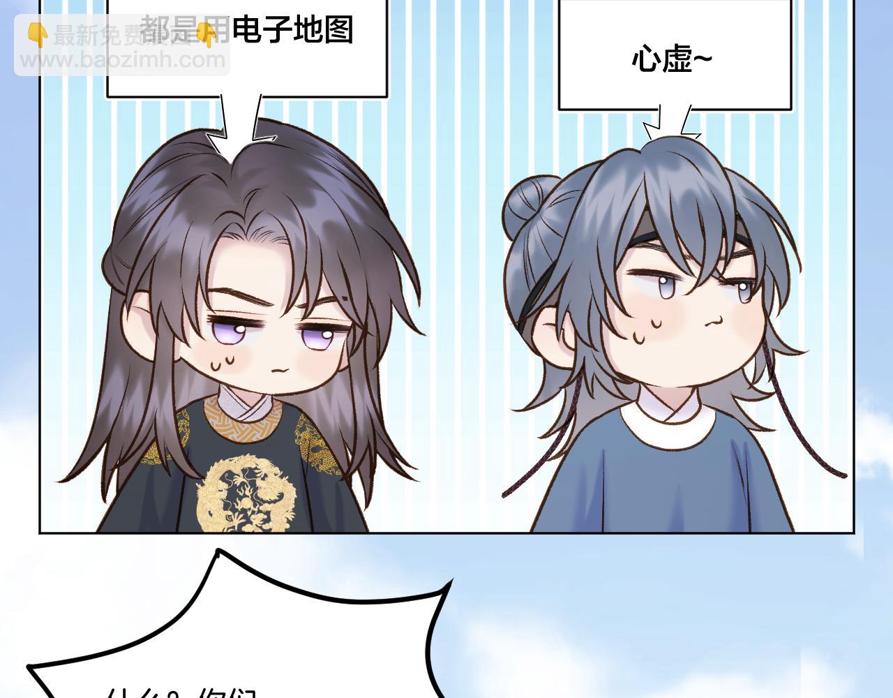 第73话 香葵的技能(1/2)-第119话