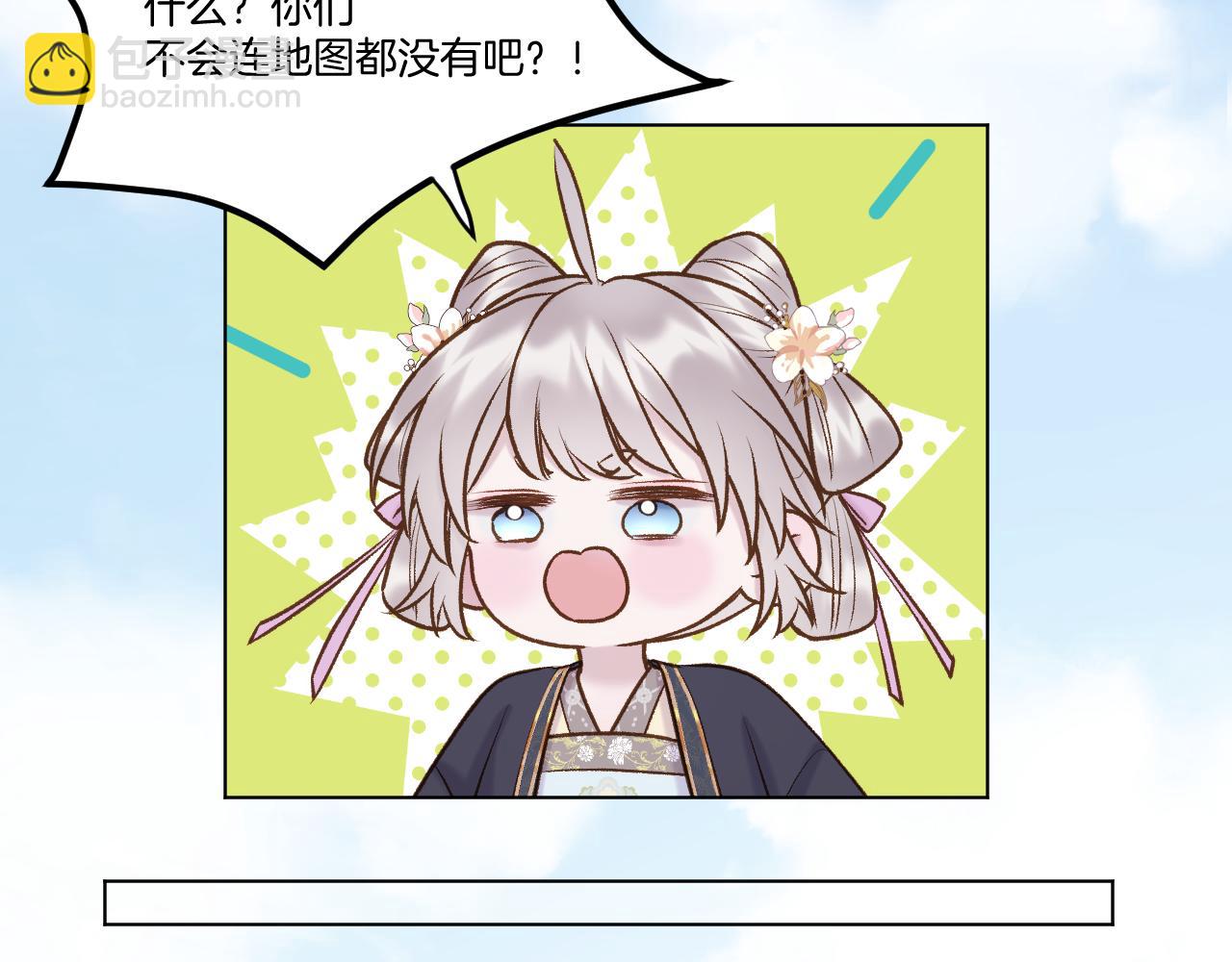 第73话 香葵的技能(1/2)-第119话