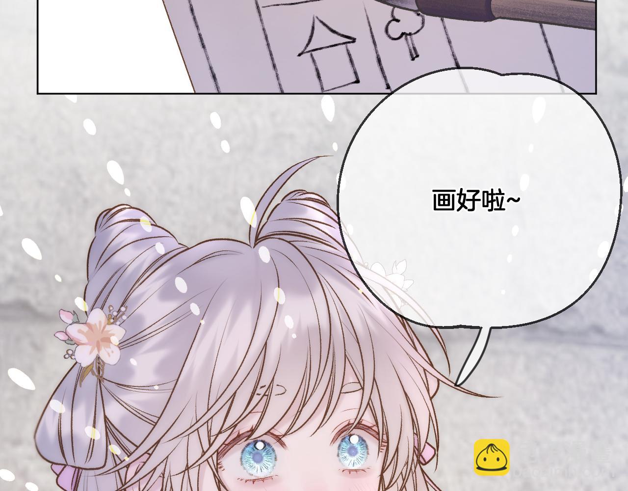 第73话 香葵的技能(1/2)-第119话