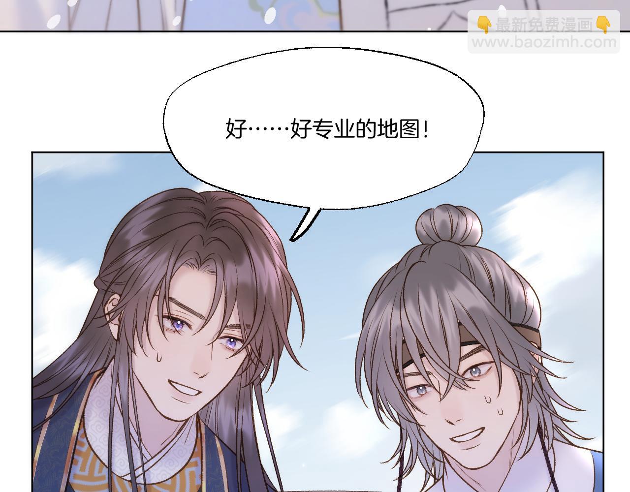 第73话 香葵的技能(1/2)-第119话