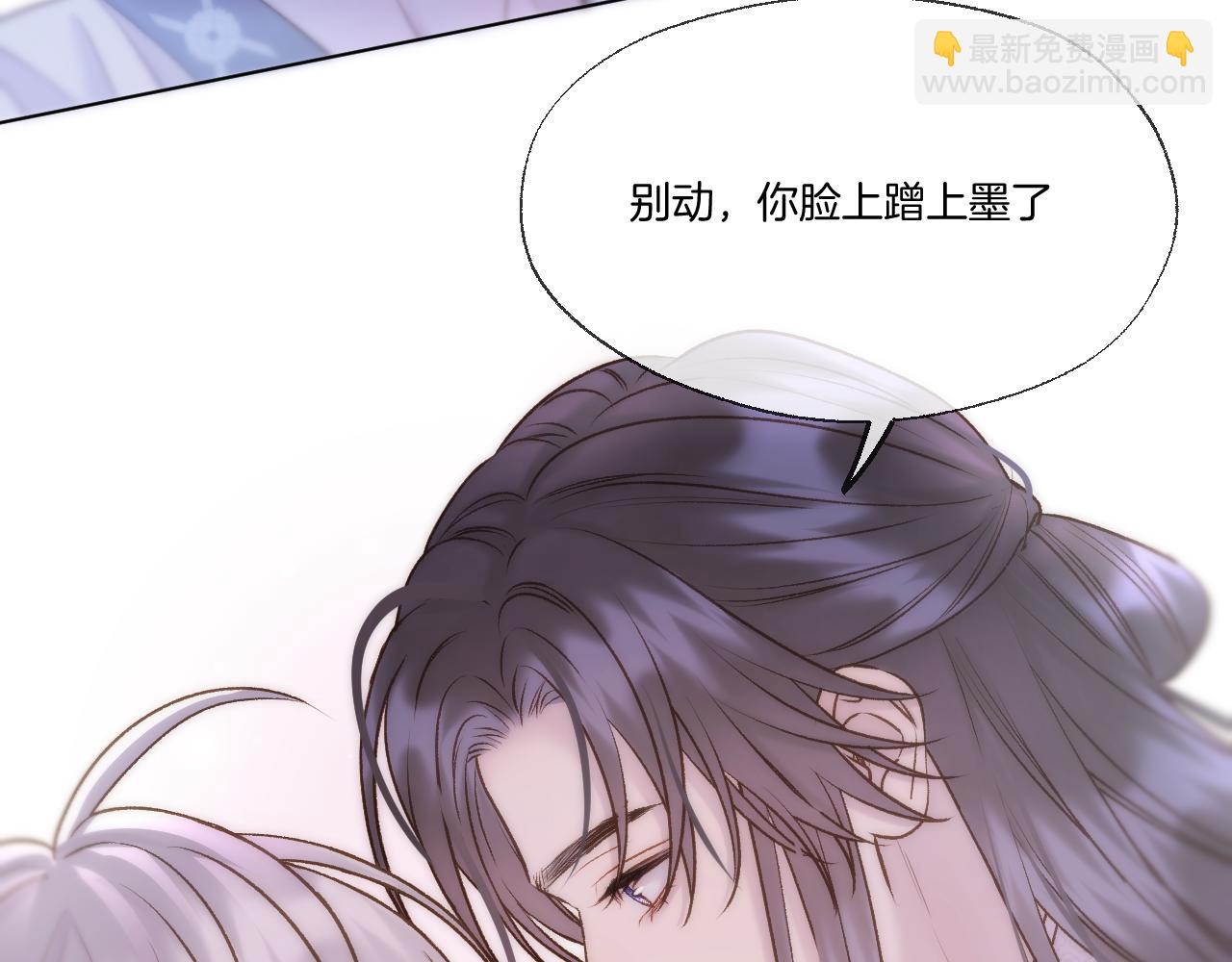 第73话 香葵的技能(1/2)-第119话