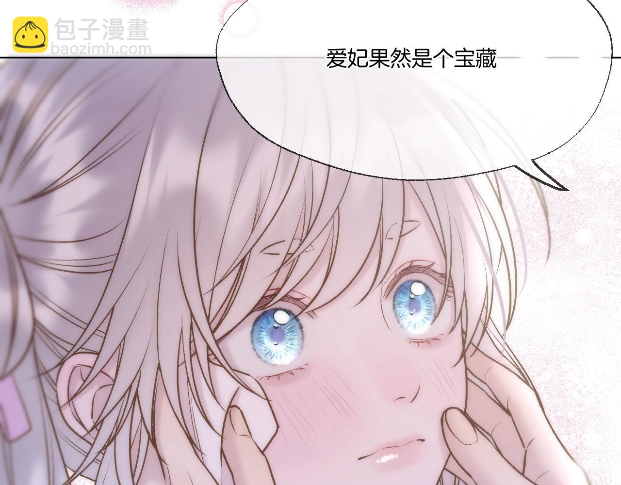 第73话 香葵的技能(1/2)-第119话