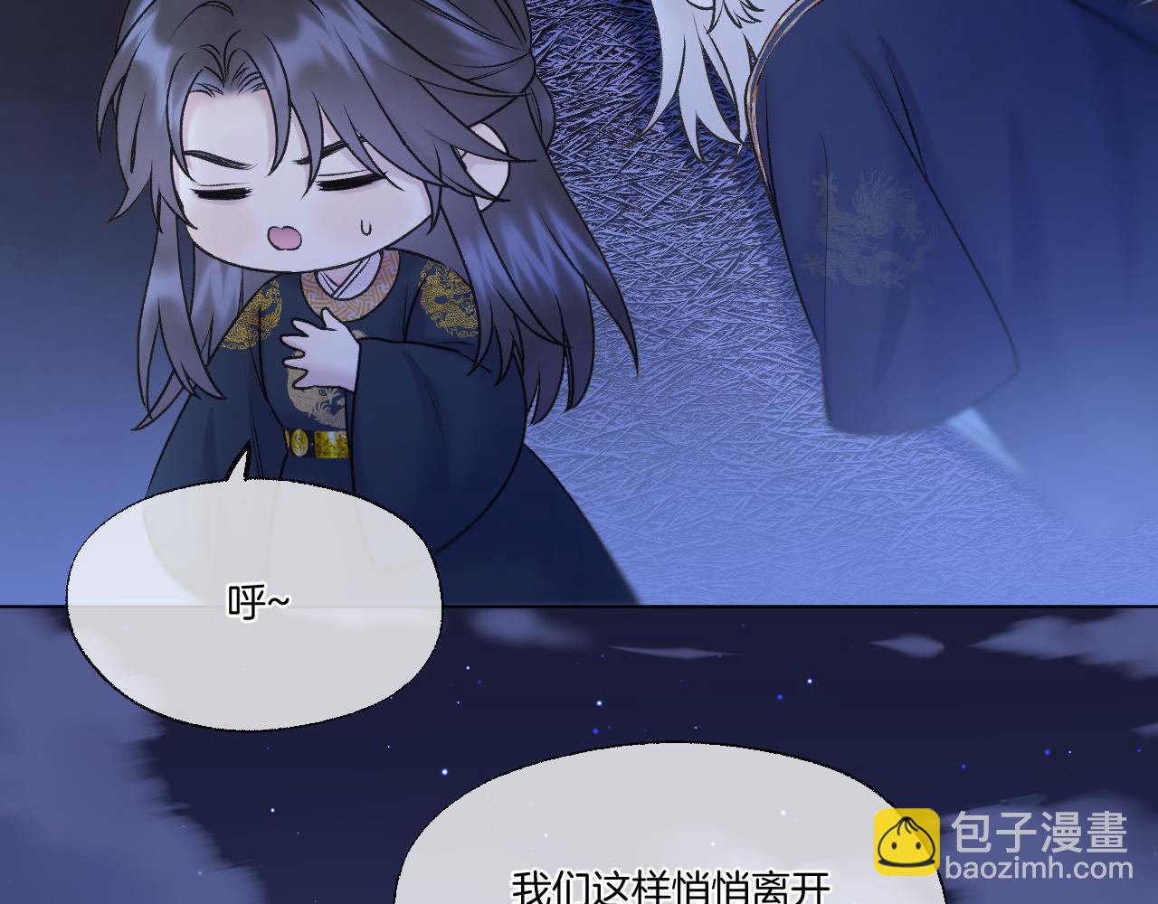 第73话 香葵的技能(1/2)-第119话