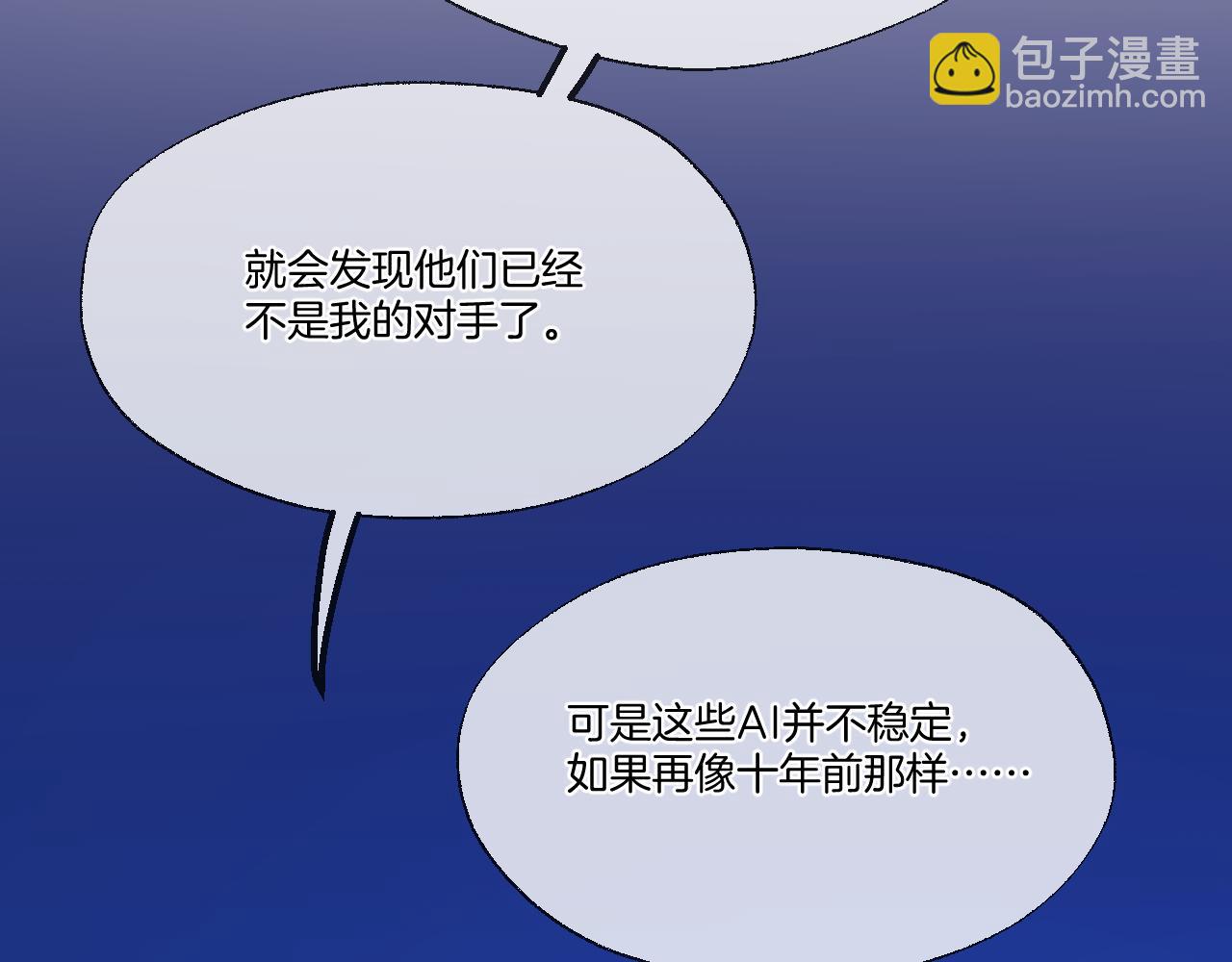 第75话 好久不见(1/2)-第121话