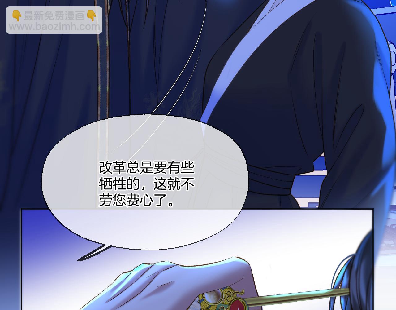 第75话 好久不见(1/2)-第121话