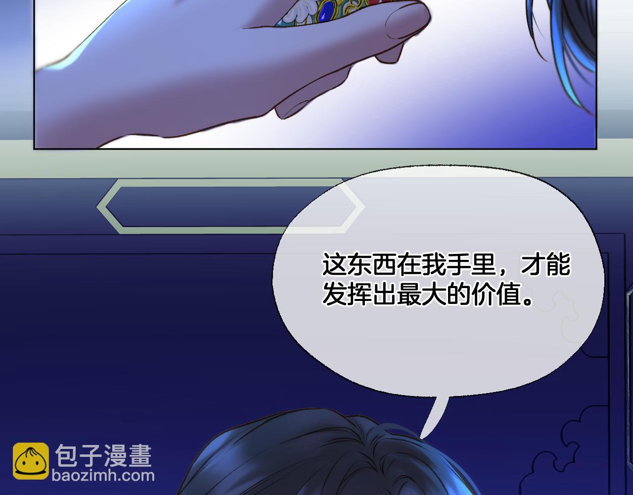 第75话 好久不见(1/2)-第121话