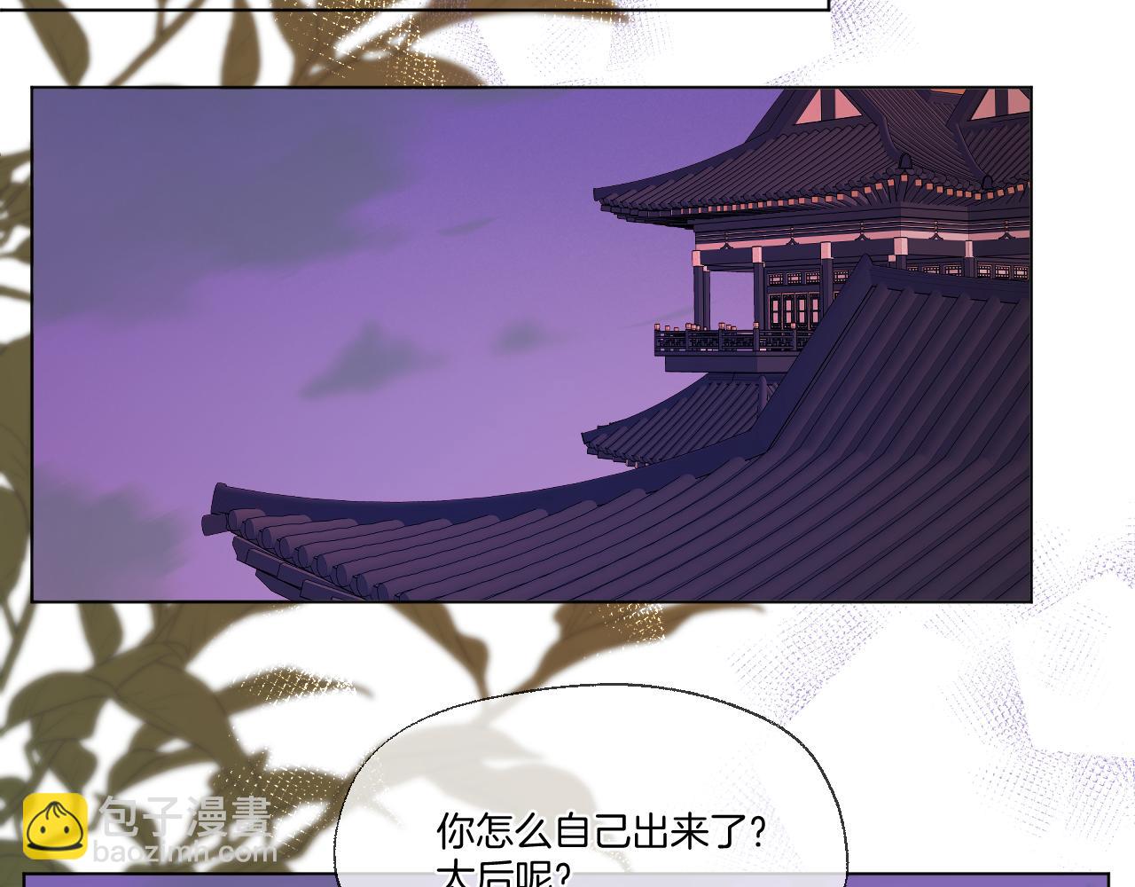 第75话 好久不见(1/2)-第121话