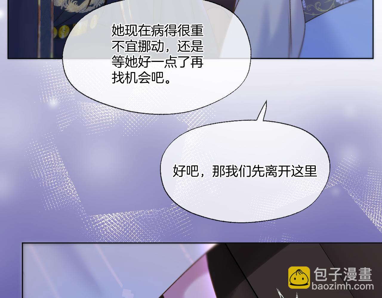 第75话 好久不见(1/2)-第121话