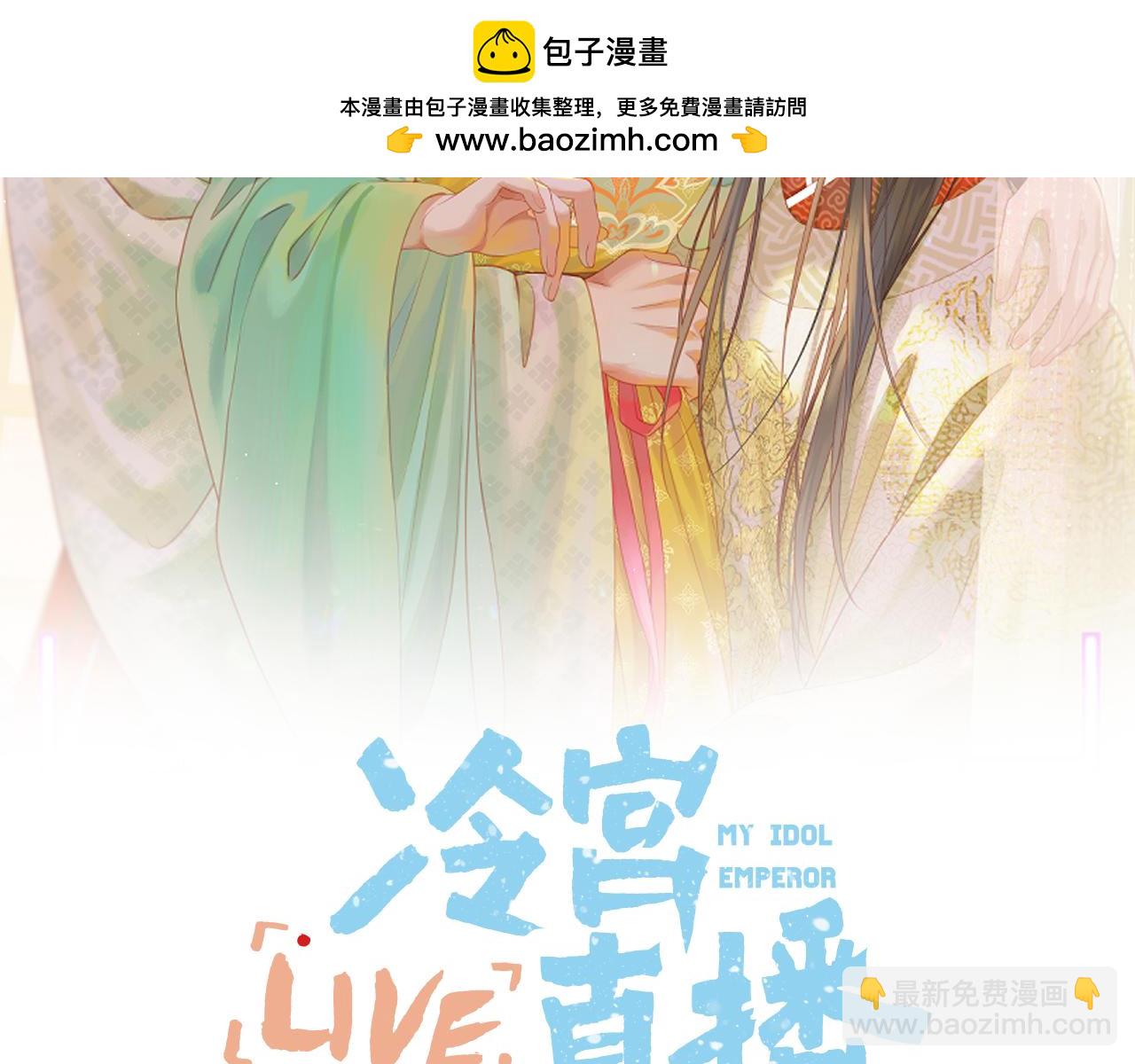 第75话 好久不见(1/2)-第121话