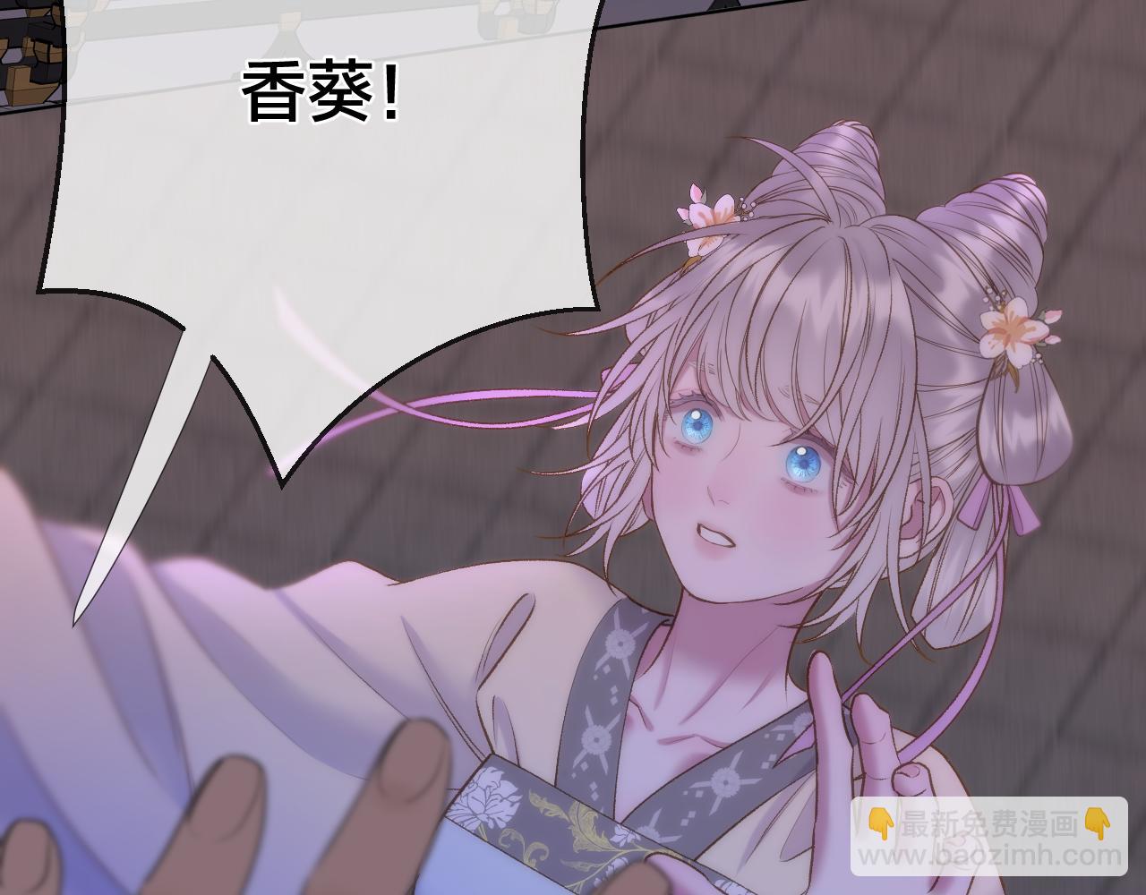 第75话 好久不见(1/2)-第121话