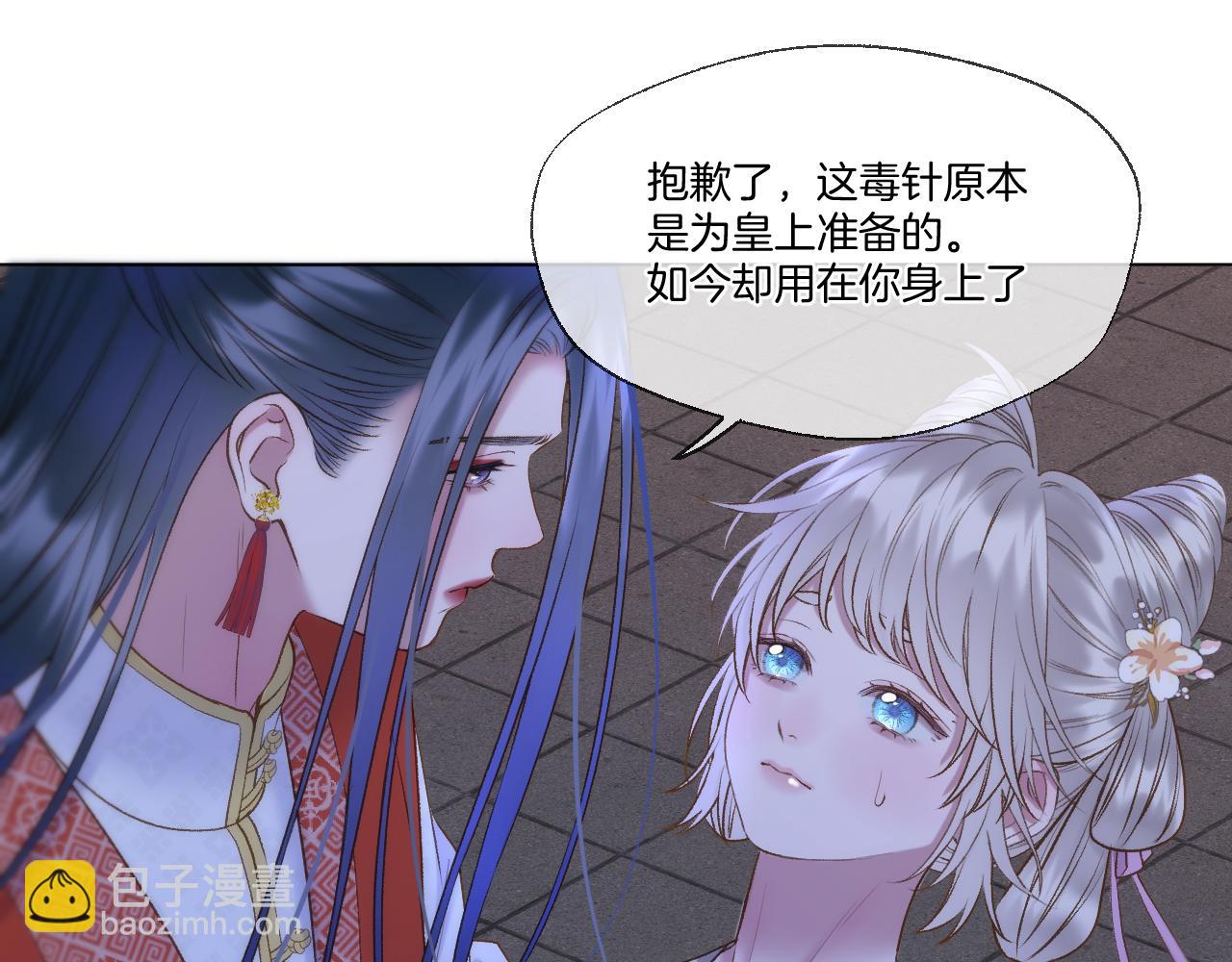 第75话 好久不见(1/2)-第121话