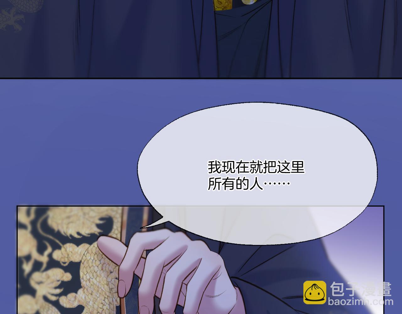 第75话 好久不见(1/2)-第121话