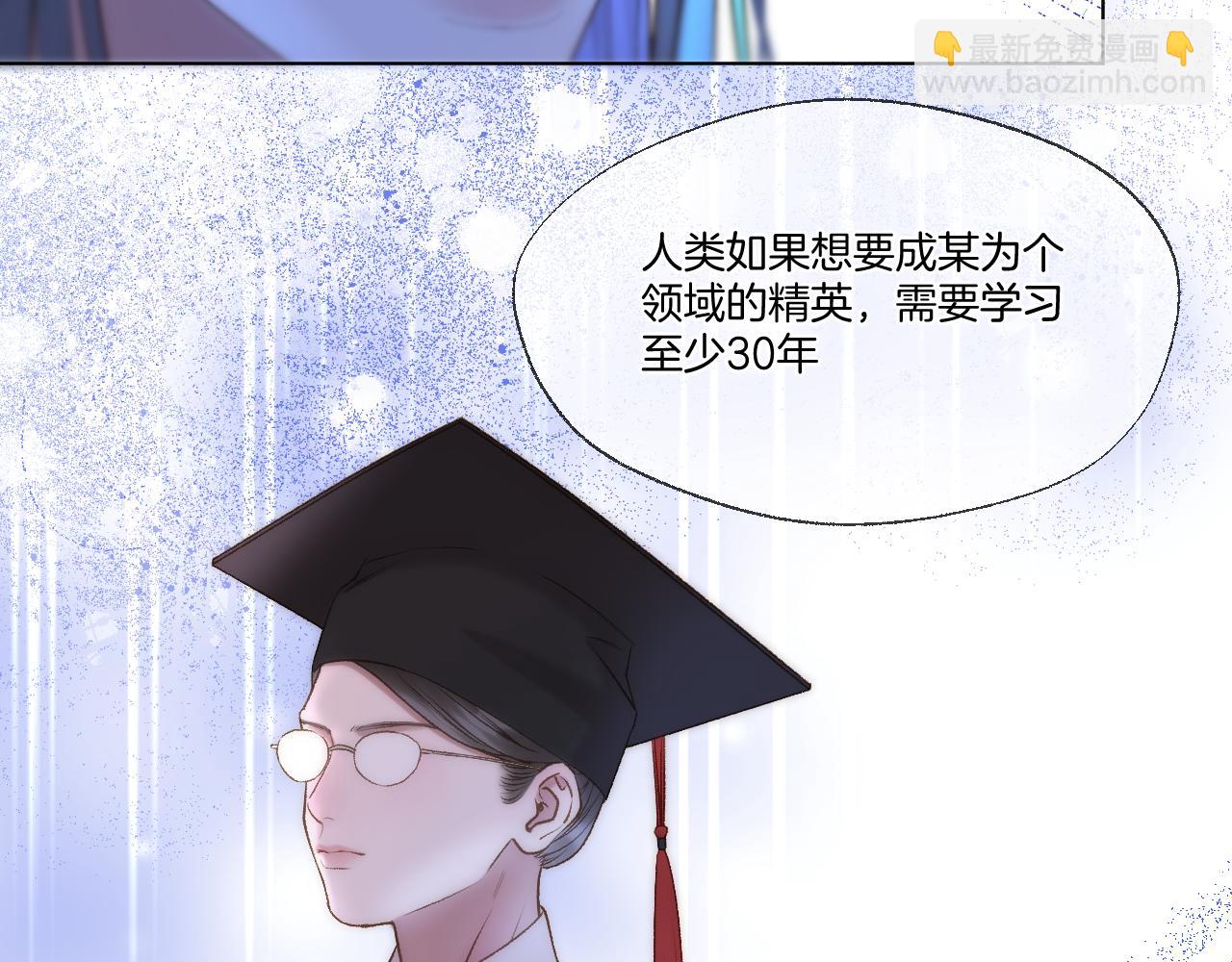 第75话 好久不见(1/2)-第121话