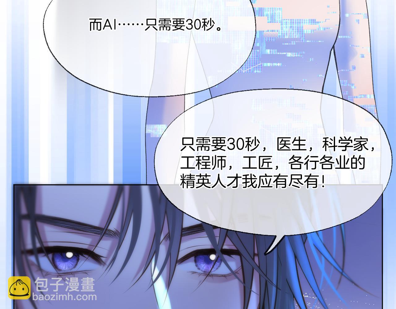 第75话 好久不见(1/2)-第121话