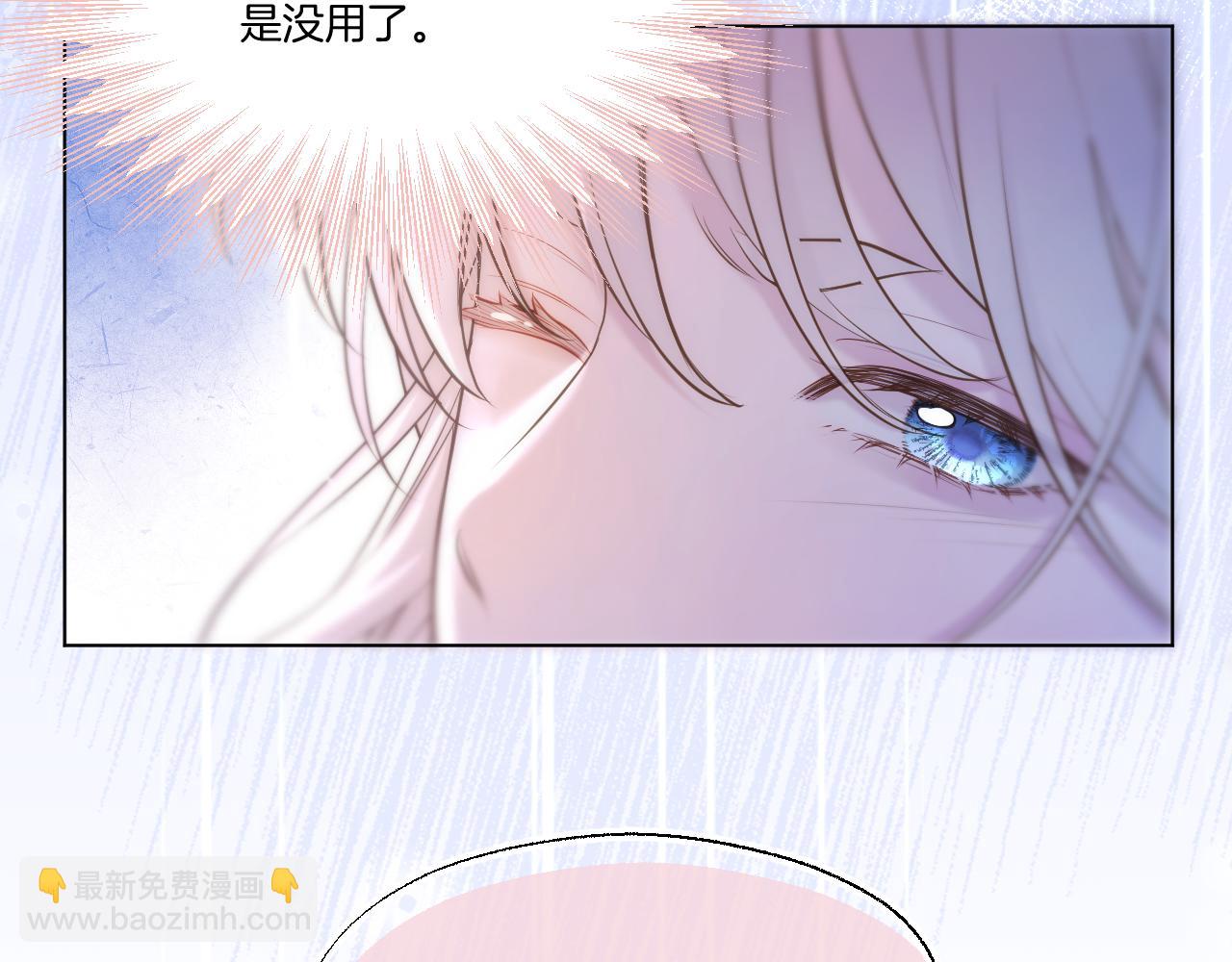 第77话 谈情说爱(1/2)-第123话