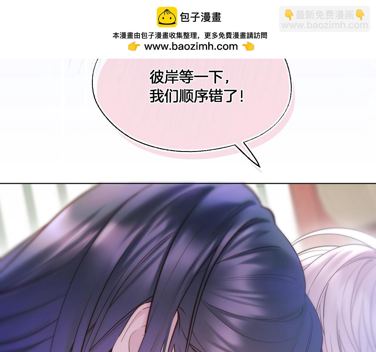 第77话 谈情说爱(1/2)-第123话