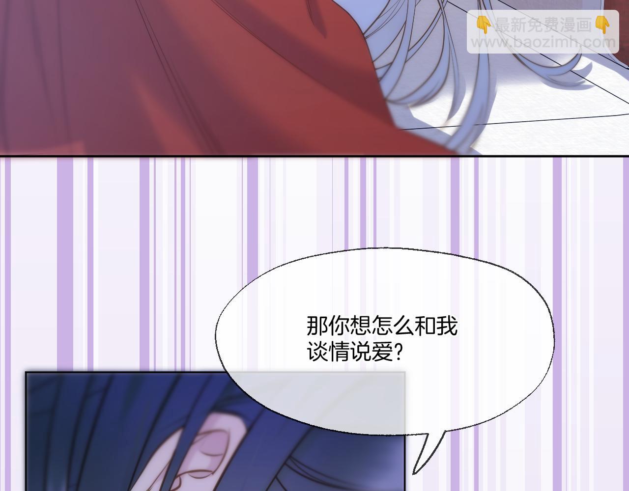 第77话 谈情说爱(1/2)-第123话