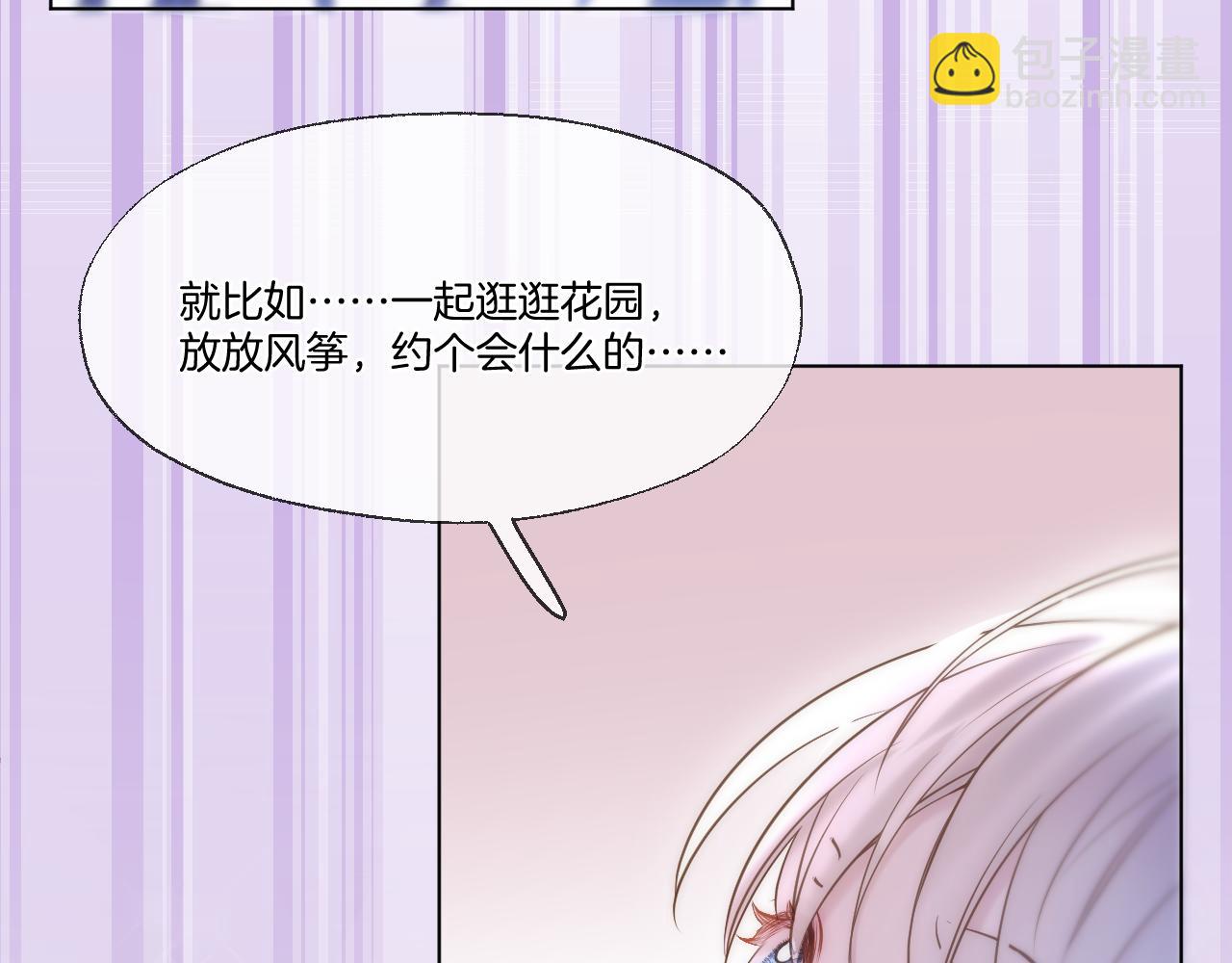 第77话 谈情说爱(1/2)-第123话