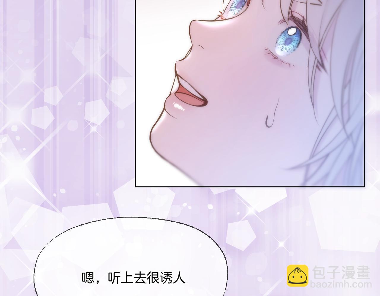 第77话 谈情说爱(1/2)-第123话