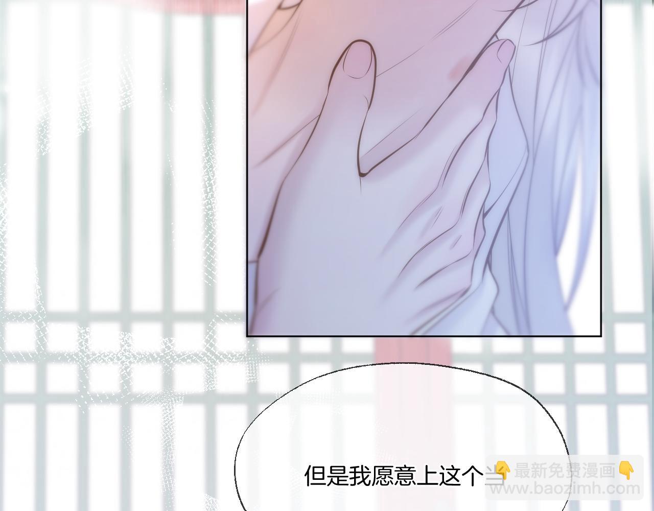 第77话 谈情说爱(1/2)-第123话