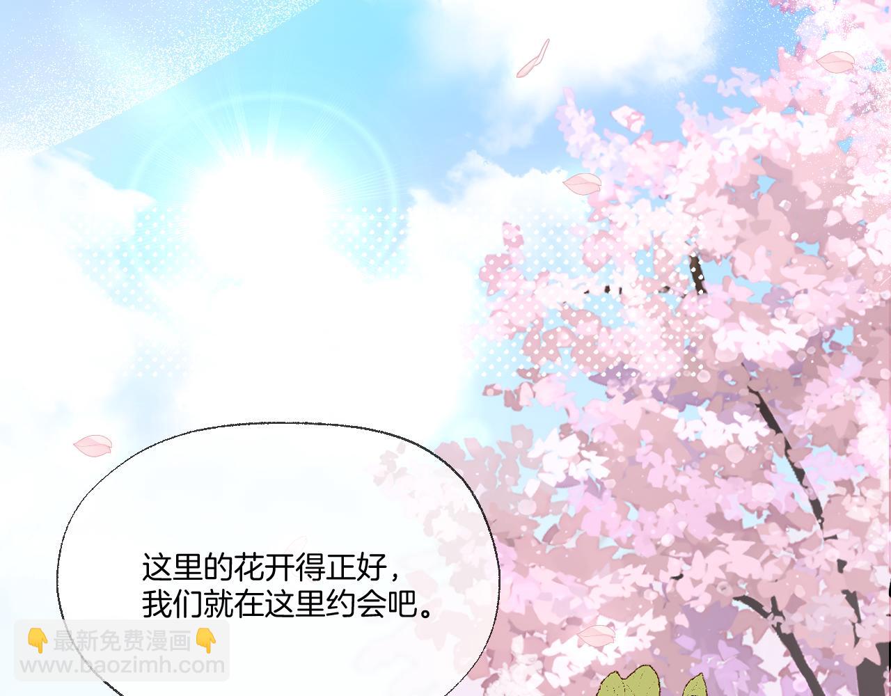 第77话 谈情说爱(1/2)-第123话