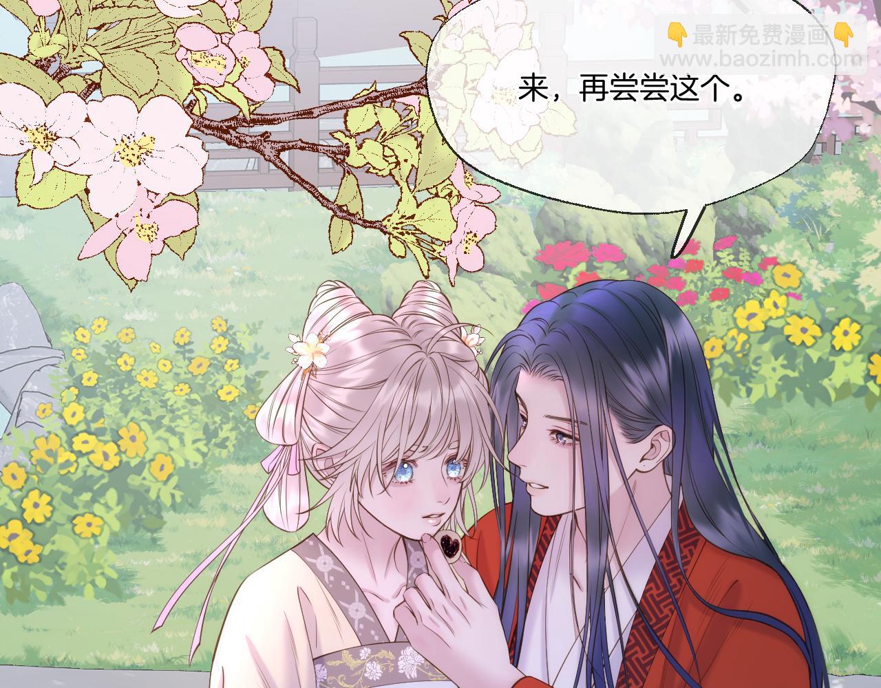 第77话 谈情说爱(1/2)-第123话