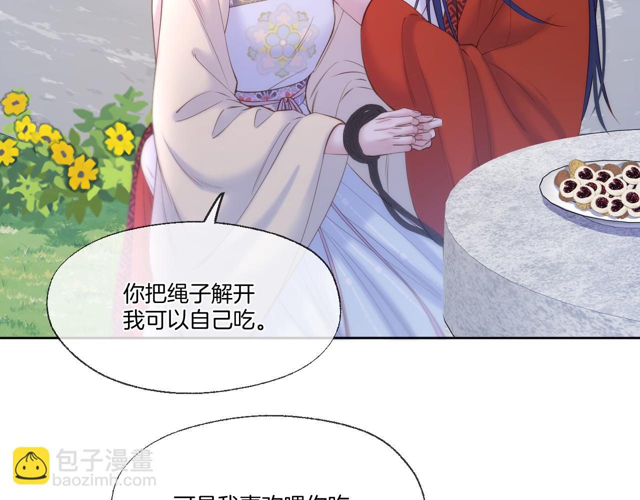 第77话 谈情说爱(1/2)-第123话