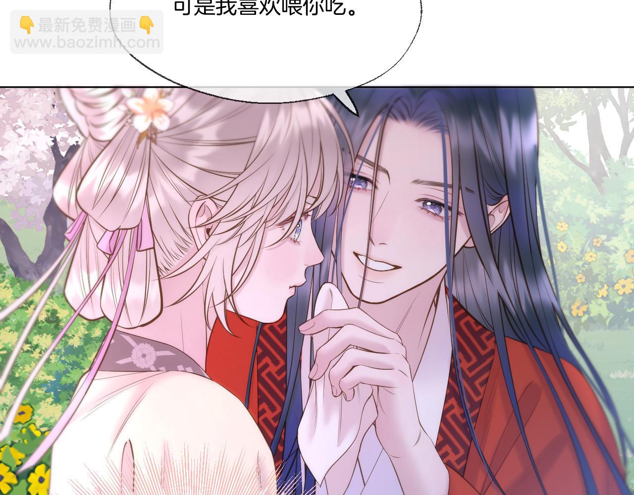 第77话 谈情说爱(1/2)-第123话