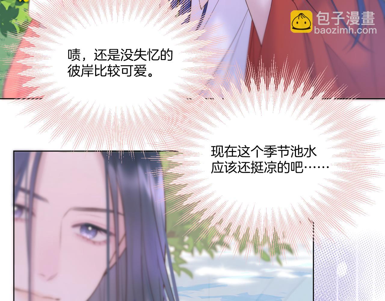 第77话 谈情说爱(1/2)-第123话