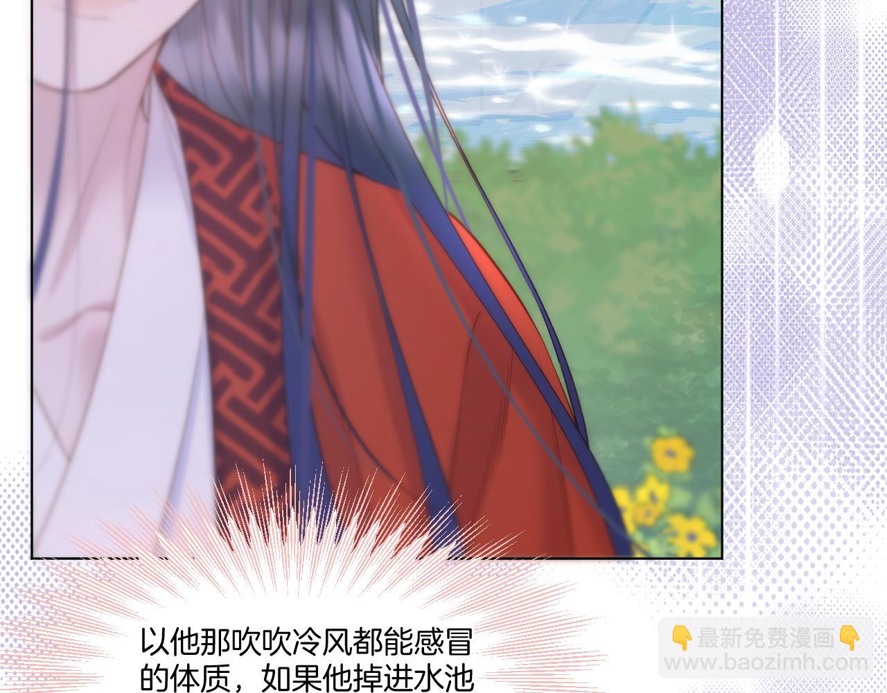 第77话 谈情说爱(1/2)-第123话