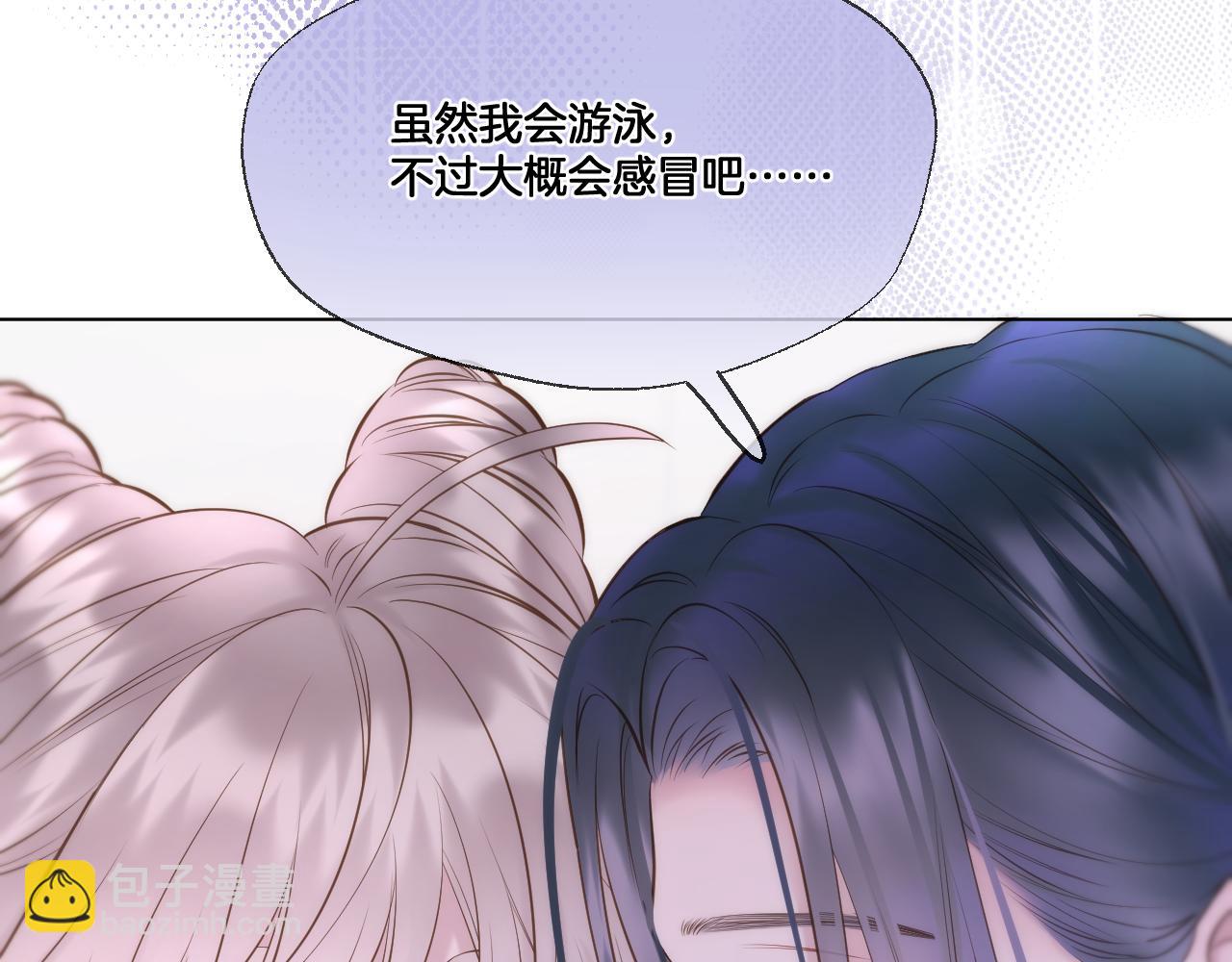 第77话 谈情说爱(1/2)-第123话