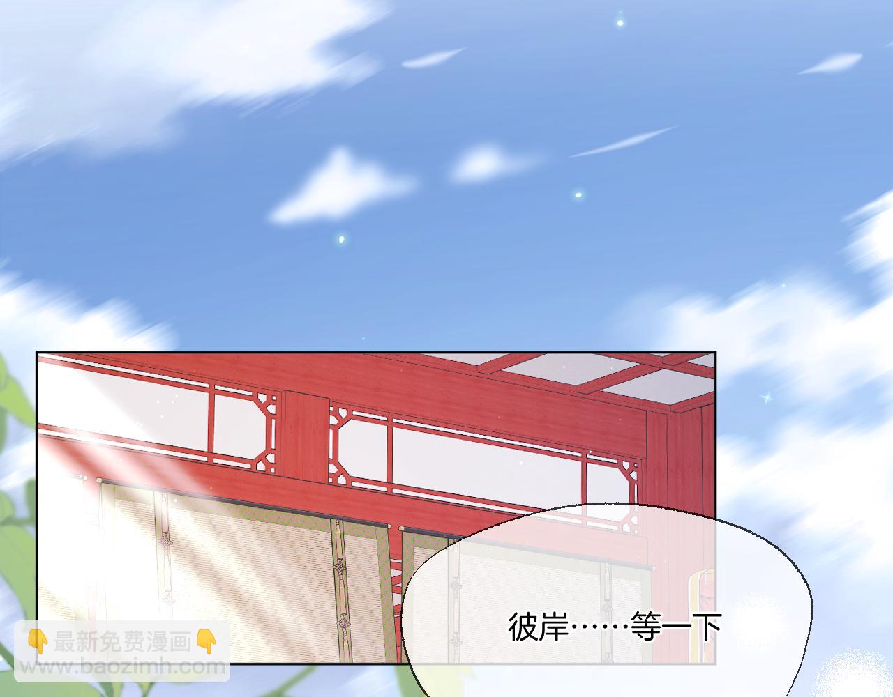 第77话 谈情说爱(1/2)-第123话