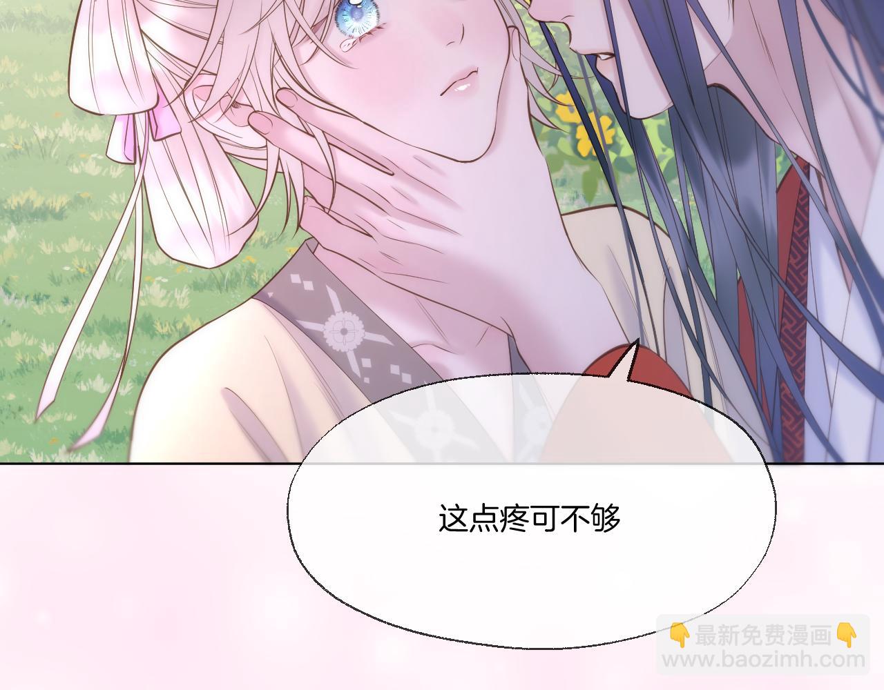 第77话 谈情说爱(1/2)-第123话