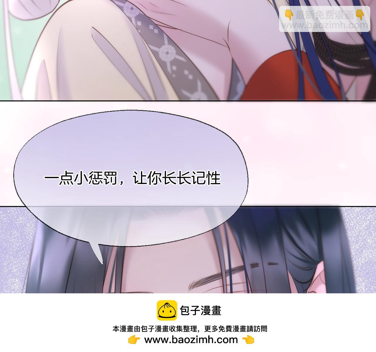 第77话 谈情说爱(1/2)-第123话