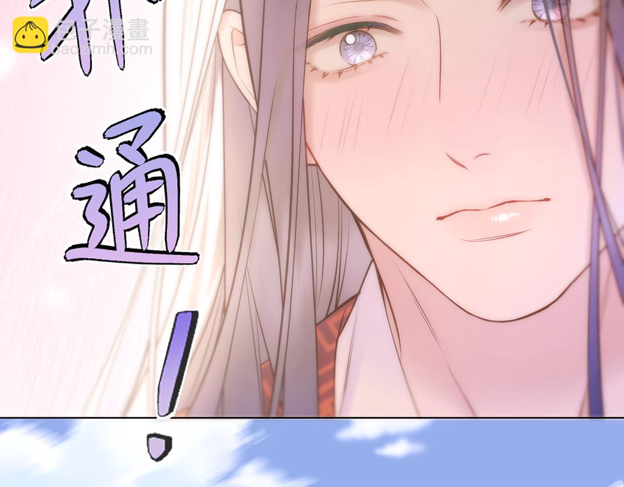 第78话 想起来了？(1/2)-第125话