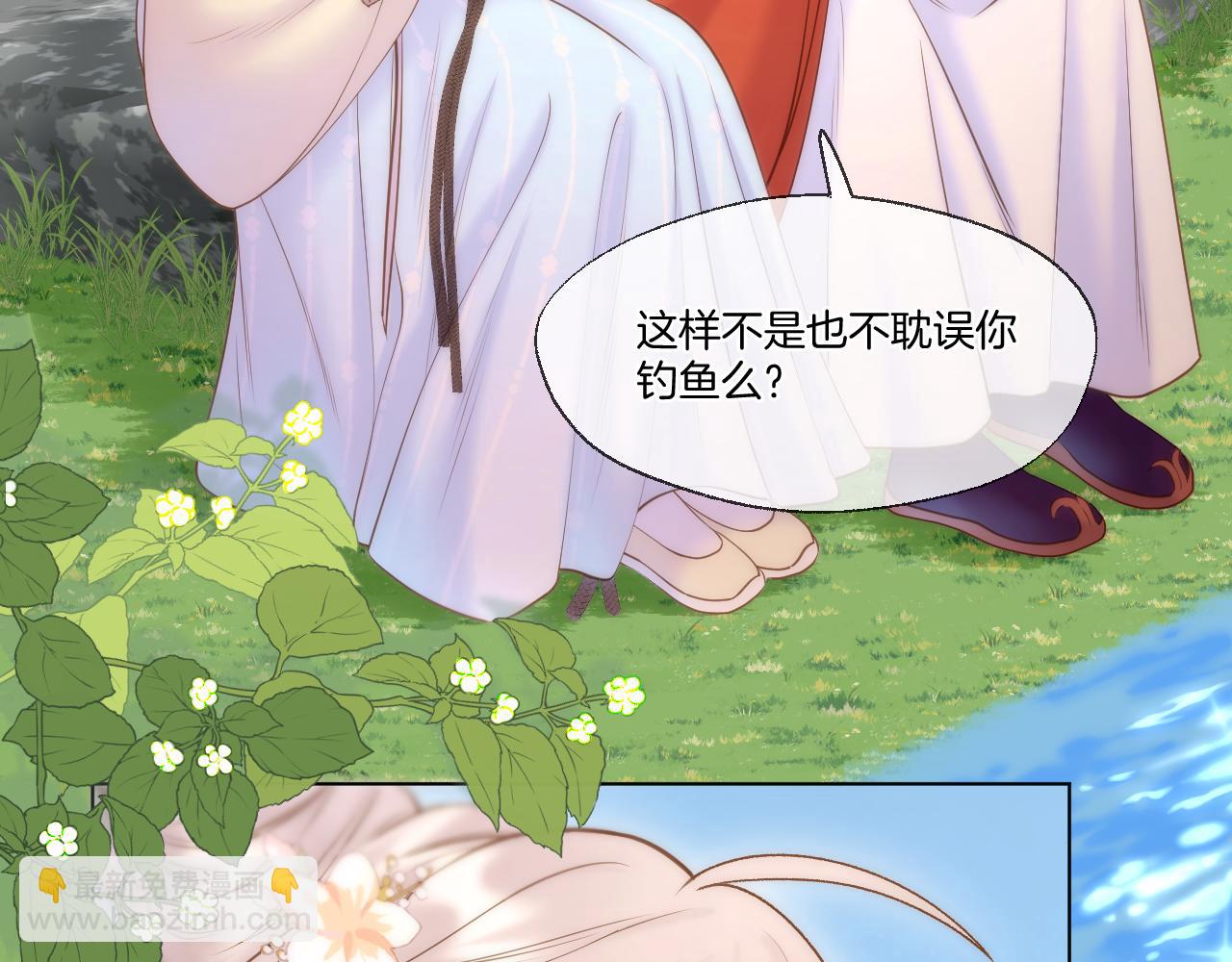 第78话 想起来了？(1/2)-第125话