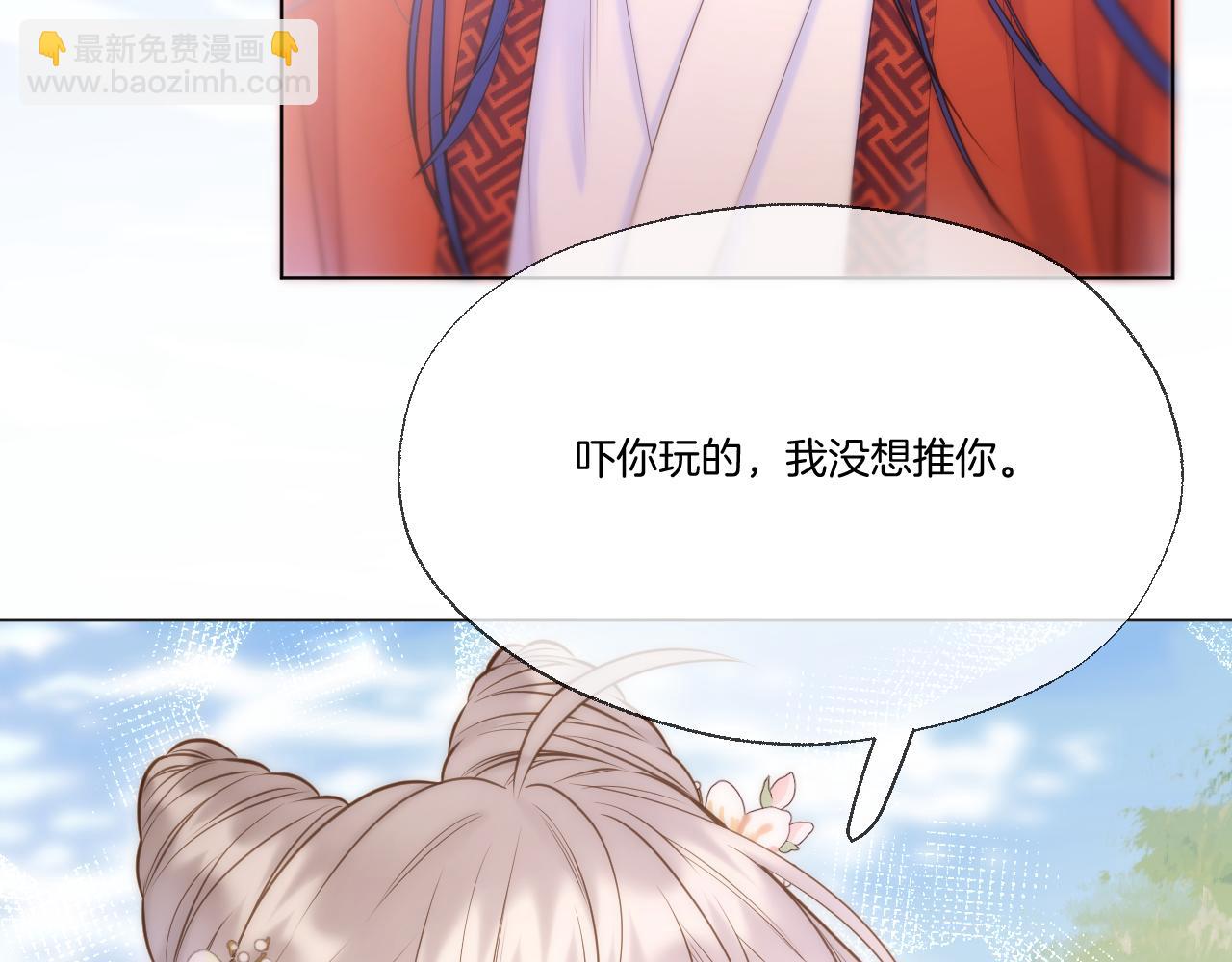 第78话 想起来了？(1/2)-第125话