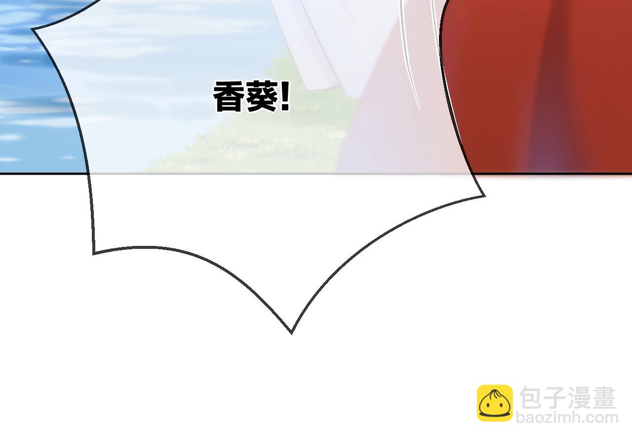 第78话 想起来了？(1/2)-第125话