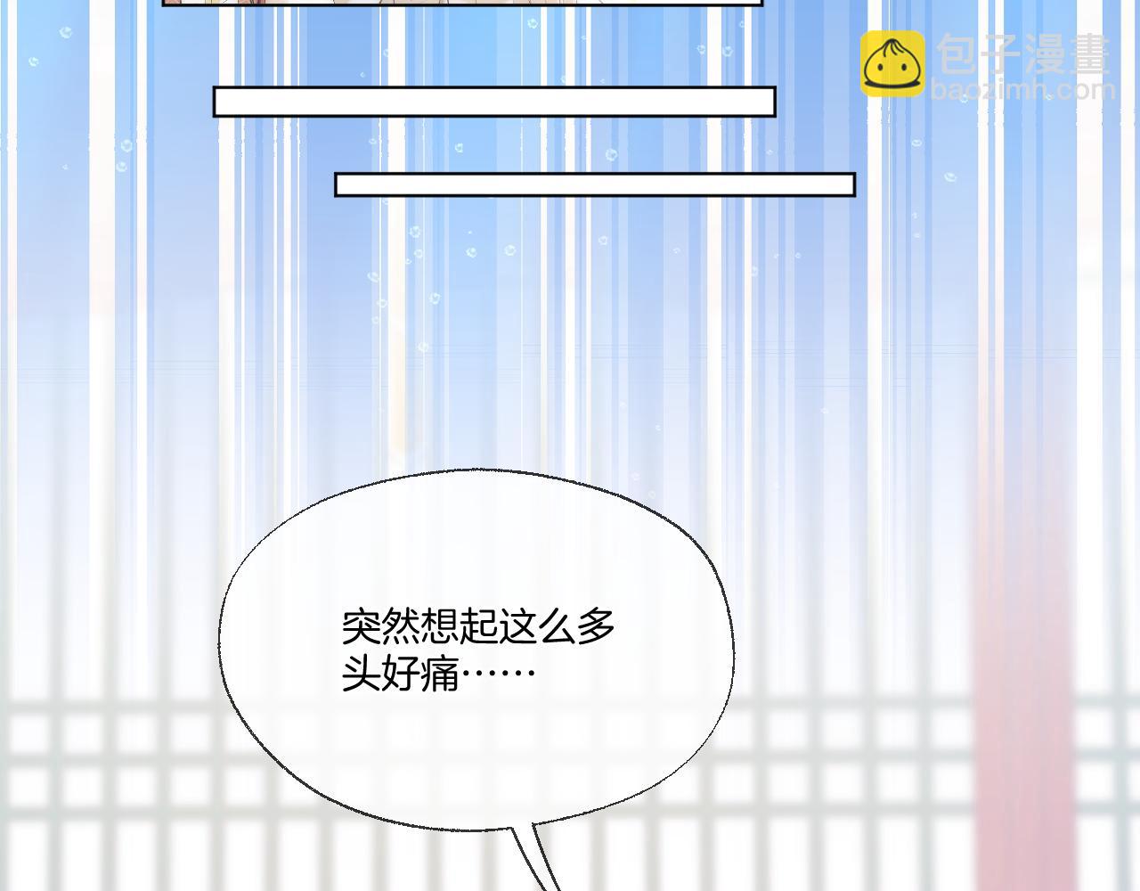 第78话 想起来了？(1/2)-第125话