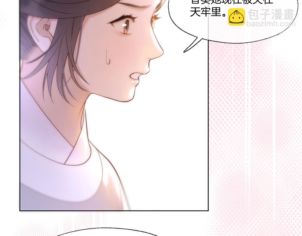 第78话 想起来了？(1/2)-第125话