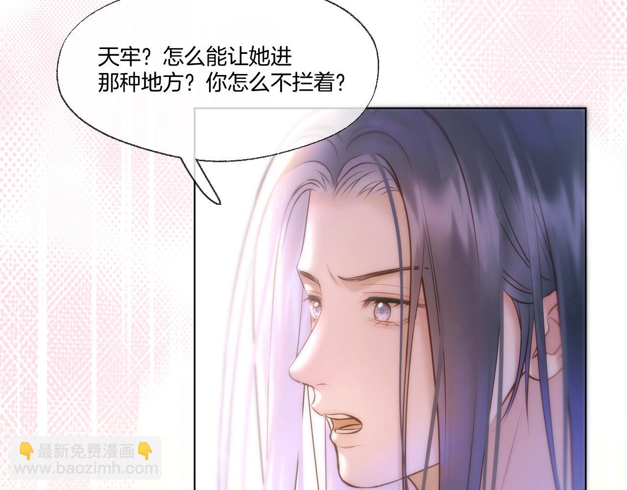 第78话 想起来了？(1/2)-第125话