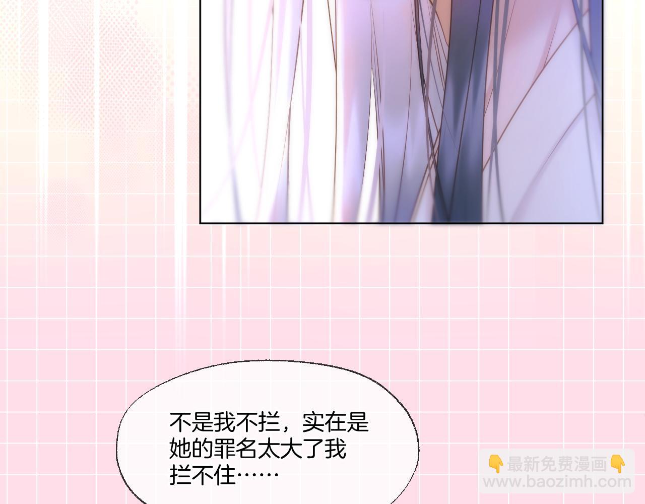 第78话 想起来了？(1/2)-第125话