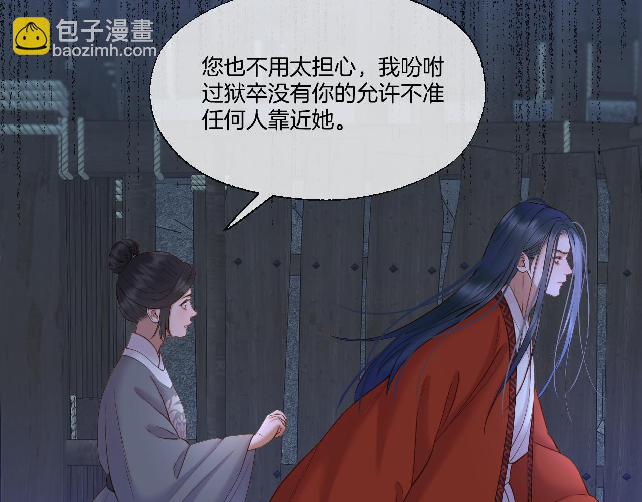 第78话 想起来了？(1/2)-第125话