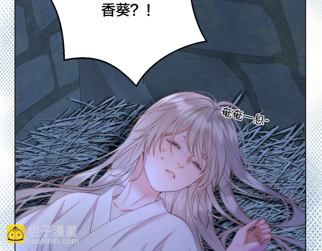 第78话 想起来了？(1/2)-第125话