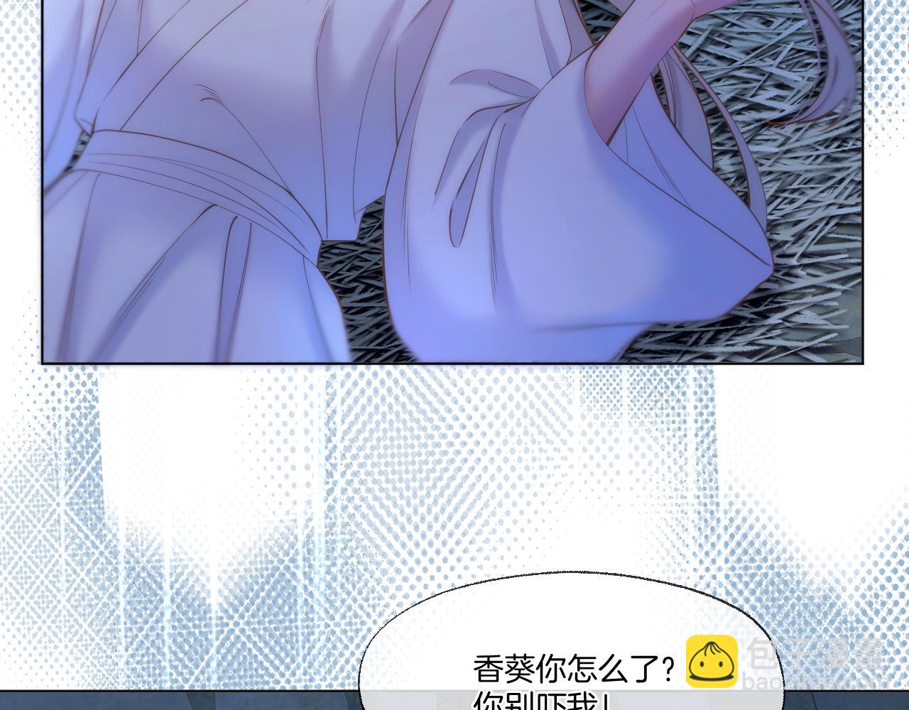 第78话 想起来了？(1/2)-第125话