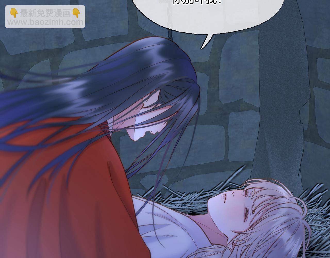 第78话 想起来了？(1/2)-第125话