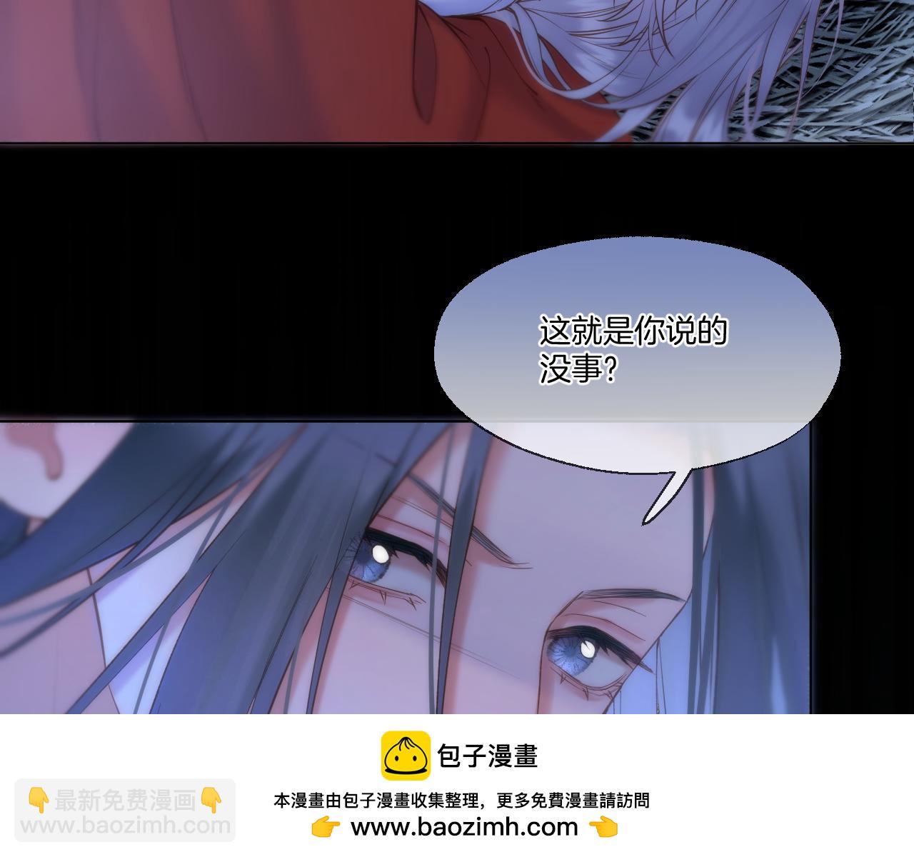 第78话 想起来了？(1/2)-第125话