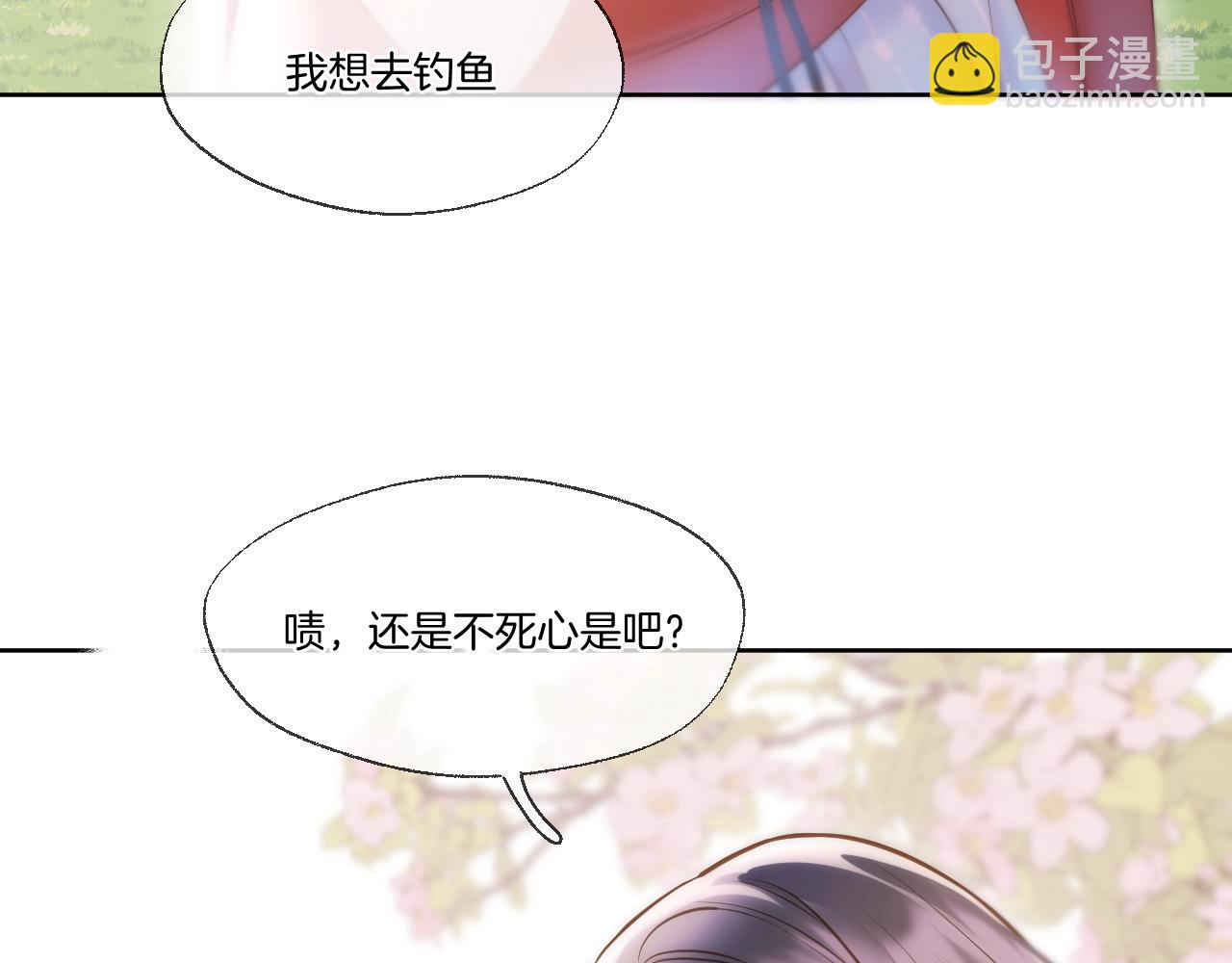 第78话 想起来了？(1/2)-第125话